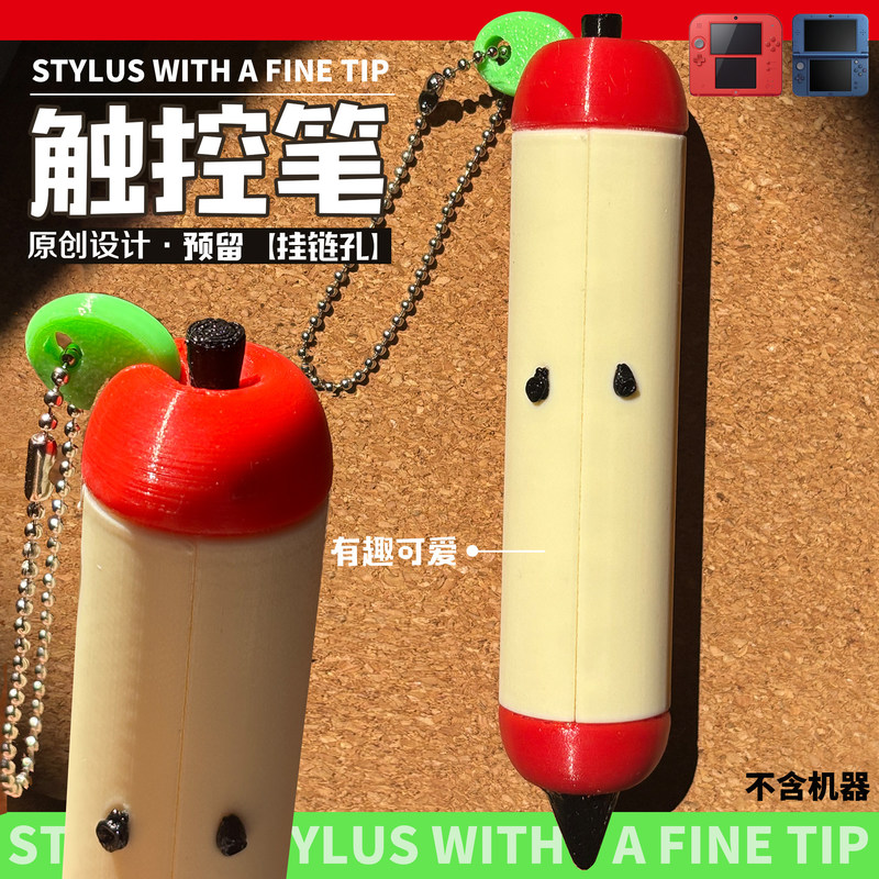 Stylus Pen Cute Apple Shape 3D - Gaming Accessories To 3D Print avaliação e preço
