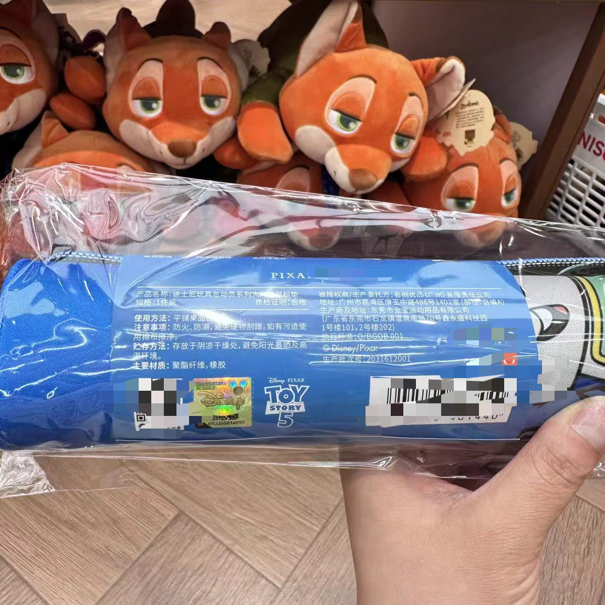 Disney Pixar Toy Story Large M - Gaming Accessories Desktop avaliação e preço