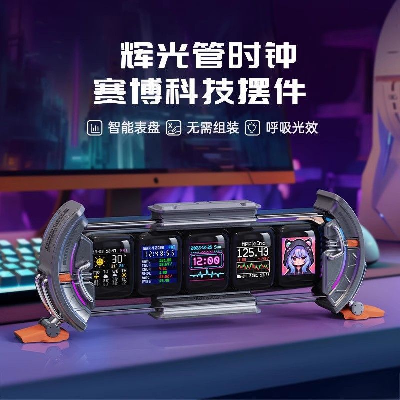 Divoom Time Gate Smart Nixie C - Gaming Accessories App avaliação e preço
